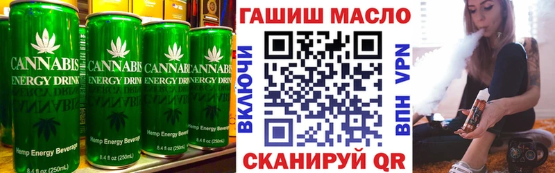 Печенье с ТГК марихуана  Малмыж 