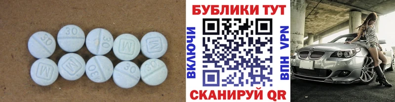 где купить наркоту  Малмыж  ЭКСТАЗИ XTC 