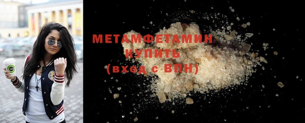 спиды Пестово