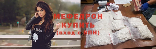 MESCALINE Пересвет