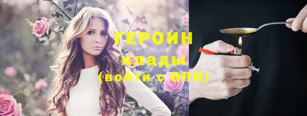 спиды Пестово