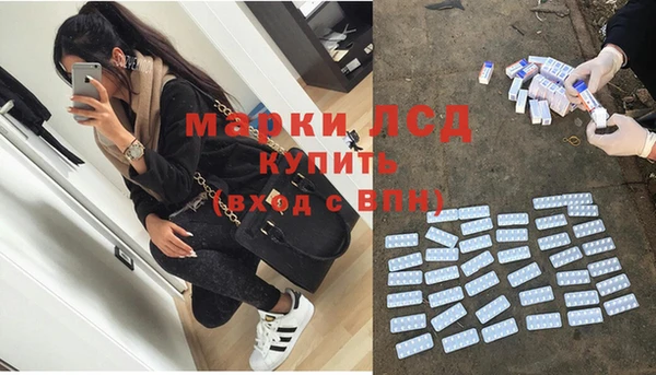 MESCALINE Пересвет