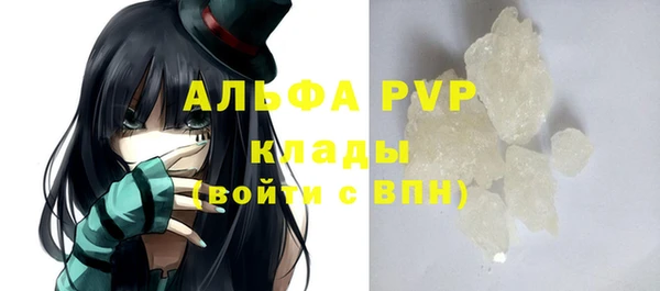MESCALINE Пересвет