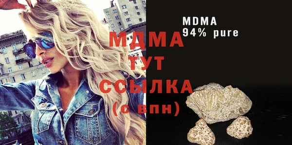 MESCALINE Пересвет