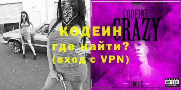 MESCALINE Пересвет