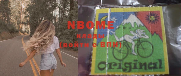 MESCALINE Пересвет
