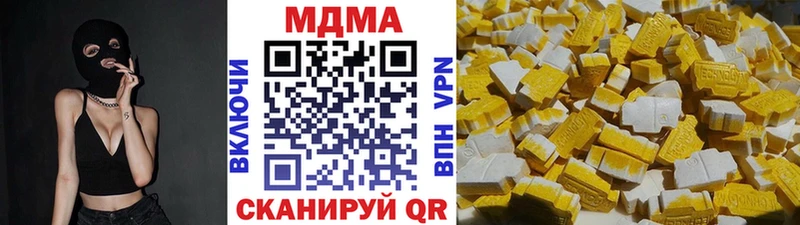 MDMA crystal  OMG онион  Малмыж  купить наркотик 