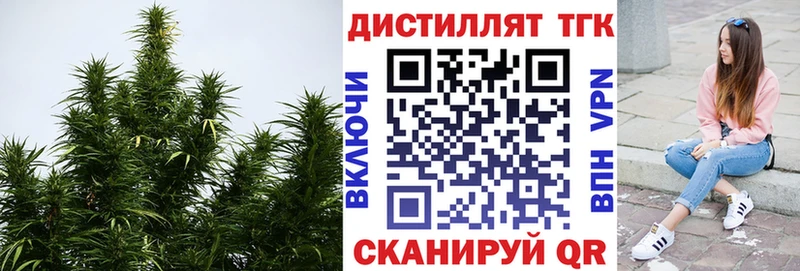 ТГК гашишное масло  Малмыж 